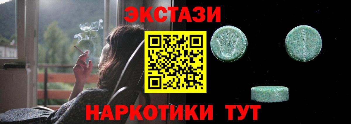OMG   ЭКСТАЗИ  ЭКСТАЗИ DUBAI  Лосино-Петровский  Вход с VPN  ЭКСТАЗИ 280 MDMA 