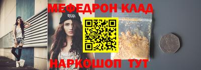 меф Жуковский