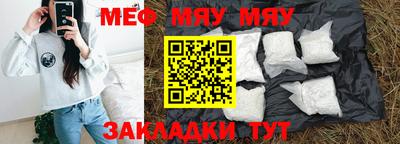гидра Заводоуковск