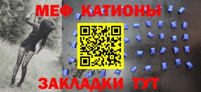меф Жуковский