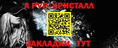 меф Жуковский