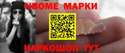 гидра Заводоуковск