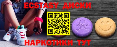 ГАЛЛЮЦИНОГЕННЫЕ ГРИБЫ Заволжье