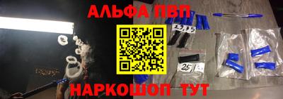 гидра Заводоуковск