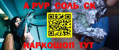 гидра Заводоуковск
