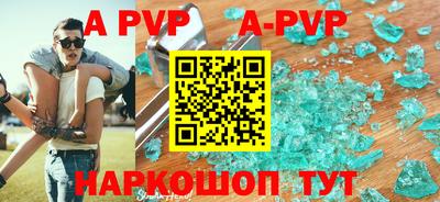 гидра Заводоуковск