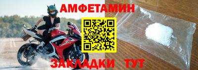 гидра Заводоуковск