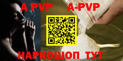 гидра Заводоуковск