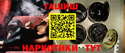 гидра Заводоуковск