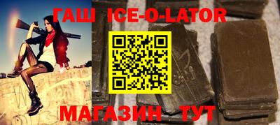 гидра Заводоуковск