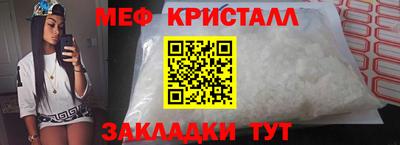 меф Жуковский