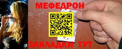 меф Жуковский