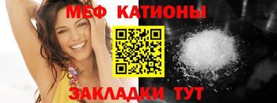гидра Заводоуковск