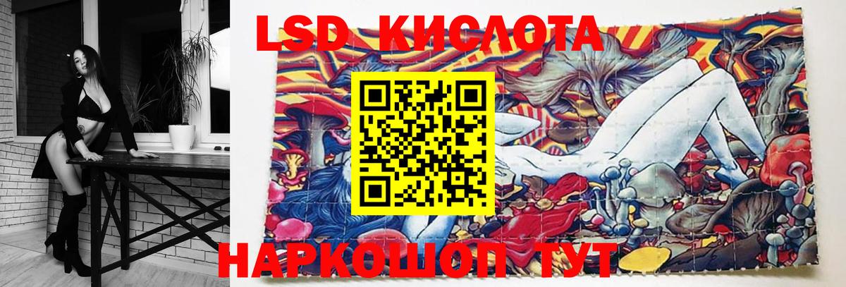 Лсд 25 экстази ecstasy Лосино-Петровский