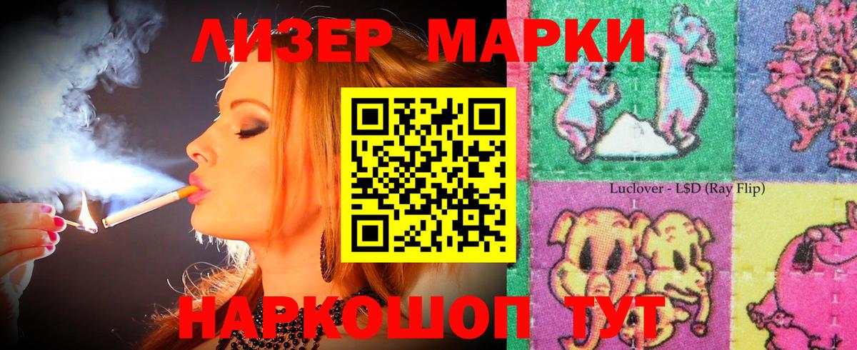ЛСД экстази ecstasy  LSD-25 экстази ecstasy  Лосино-Петровский  Вход с VPN 