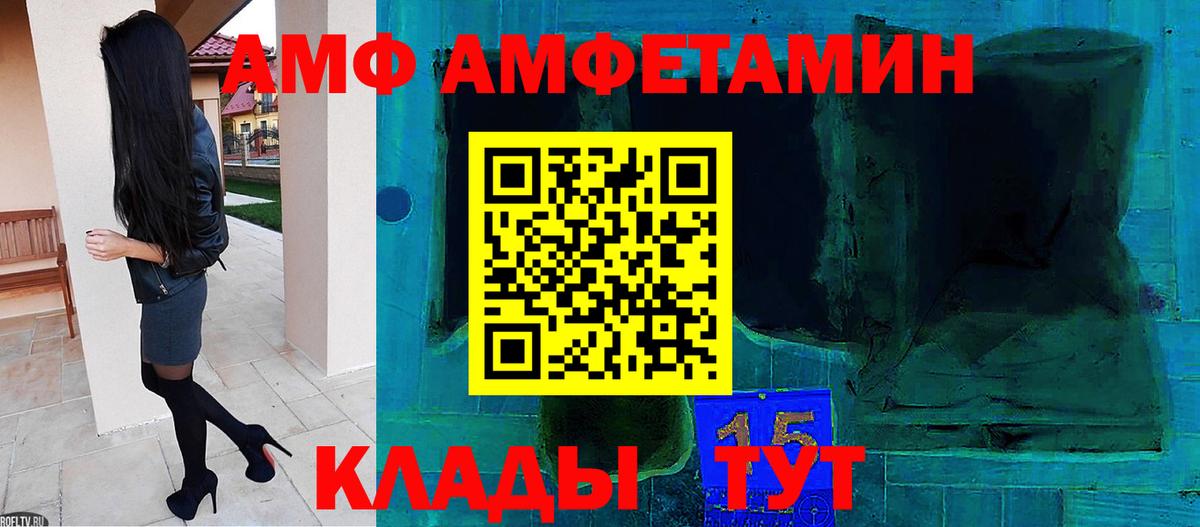 Первитин мет Лосино-Петровский