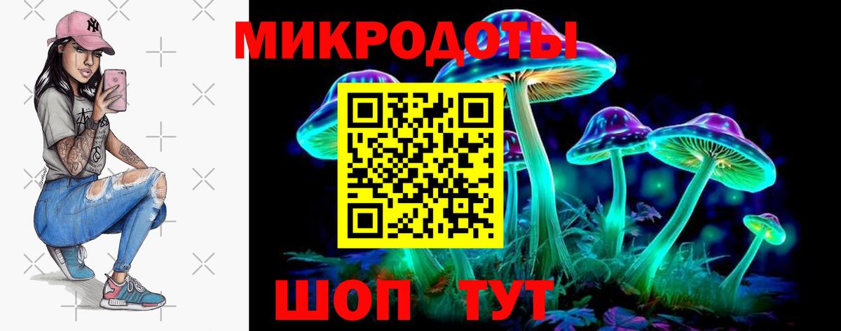 Псилоцибиновые грибы мицелий  Вход с VPN  Лосино-Петровский 