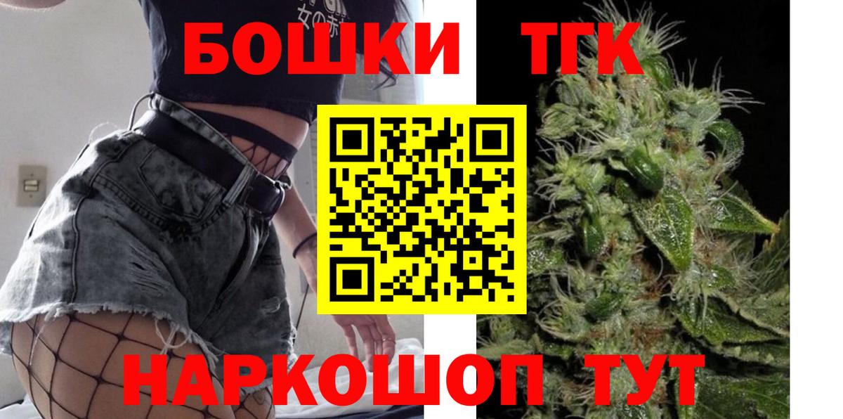 Меф мяу мяу Лосино-Петровский